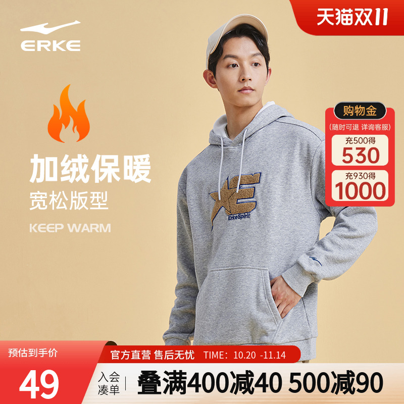 鸿星尔克2025春秋新款男女情侣加绒帽衫运动星星复古连帽卫衣上衣