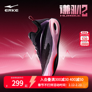 鸿星尔克谦驯二代减震回弹篮球鞋男款耐磨实战专业球鞋谦逊运动鞋