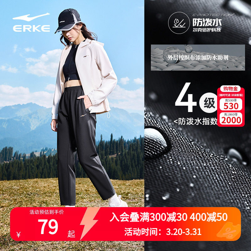 鸿星尔克防泼水运动裤女2026春秋加绒直筒户外运动软壳裤登山裤女