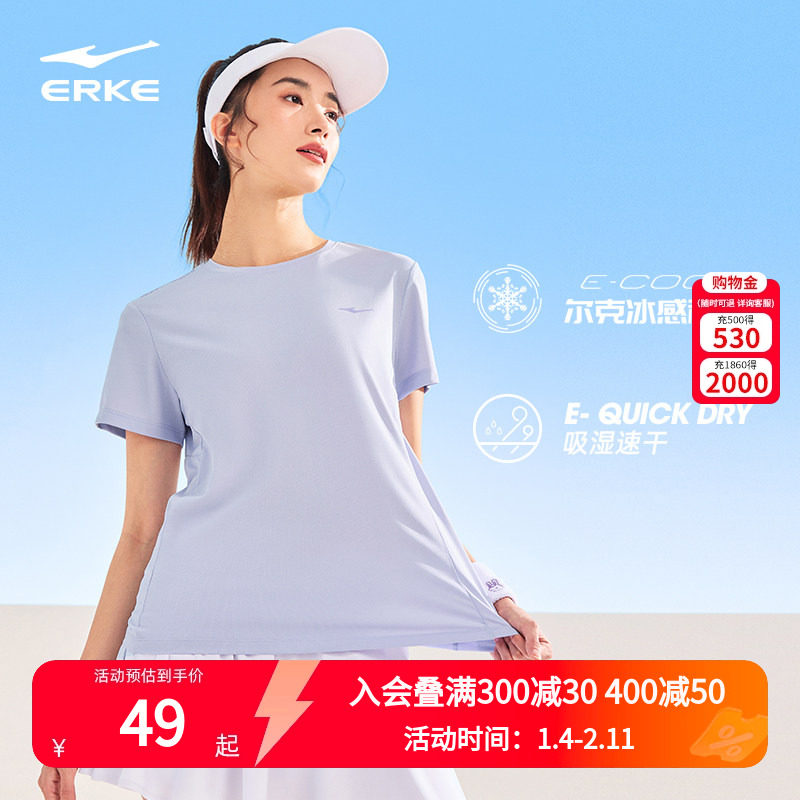 鸿星尔克短袖女2025夏季新款女士速干衣冰丝运动t恤瑜伽羽毛球服