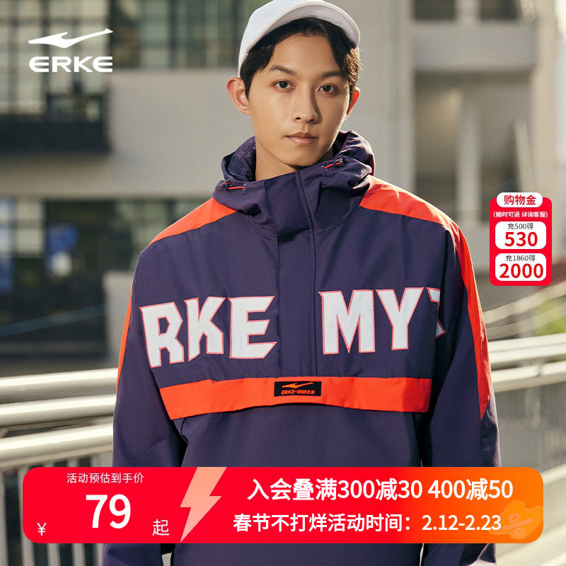 鸿鹄丨鸿星尔克无畏同款春秋男士国潮风衣男款连帽梭织外套上衣男