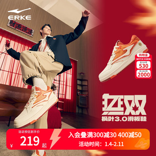 鸿星尔克无双枫叶3|板鞋春季男鞋蛇年新年鞋子休闲百搭增高运动鞋