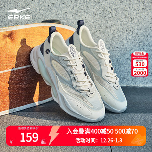 沧笙2休闲鞋 跑步鞋 夏季 厚底百搭透气网面运动鞋 新款 鸿星尔克男鞋