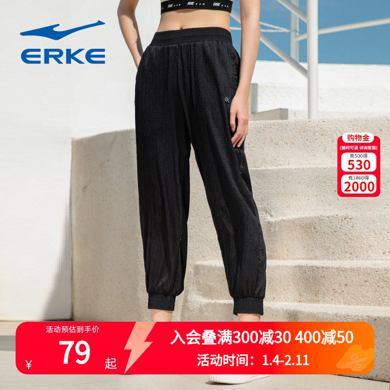 鸿星尔克女子束脚运动裤