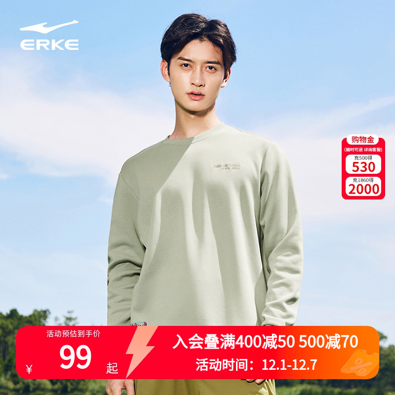 鸿星尔克加绒卫衣男款2025秋季新款男士户外圆领套头长袖运动上衣