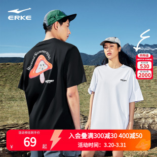 男士 新款 情侣户外运动宽松t恤男女休闲上衣 2026夏季 鸿星尔克短袖