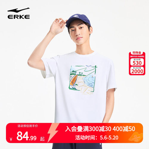 鸿星尔克短袖2026夏季男女情侣款优可丝抗菌宽松运动休闲t恤上衣