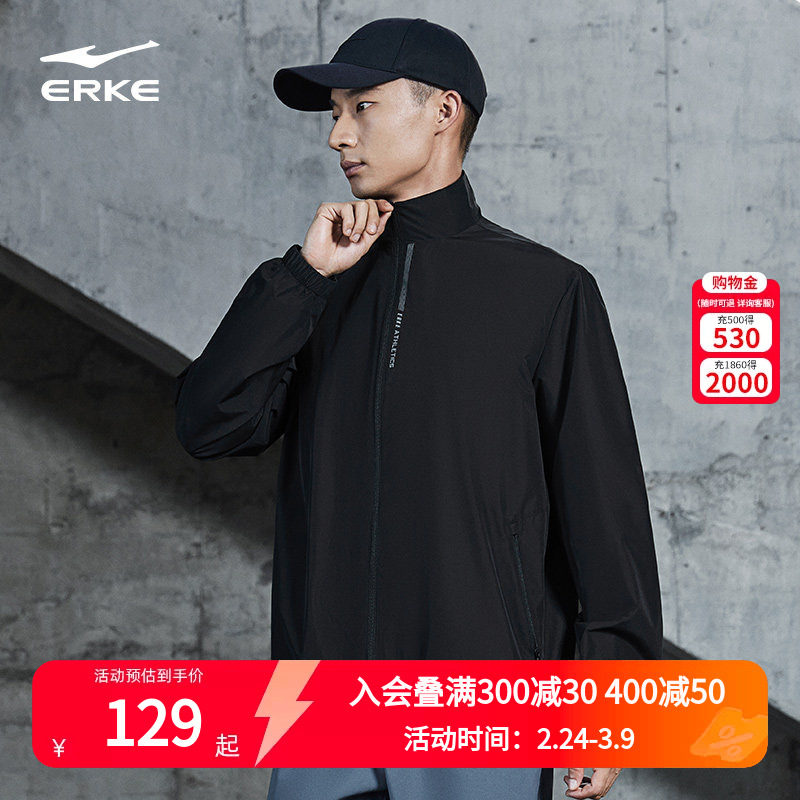 鸿星尔克外套男2026秋季新款男士防风防泼水运动夹克上衣男款男装