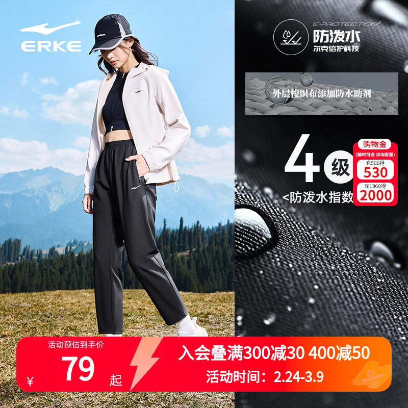 鸿星尔克防泼水运动裤女2026春秋加绒直筒户外运动软壳裤登山裤女