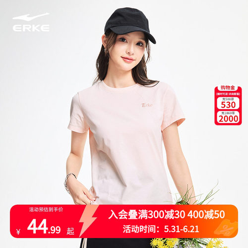鸿星尔克短袖女款2026夏季新款女士纯棉透气运动t恤女装半袖上衣