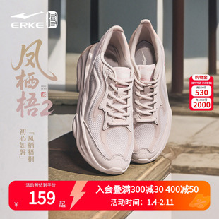 鸿星尔克凤栖梧2新款老爹鞋女夏季百搭国潮休闲鞋厚底增高运动鞋