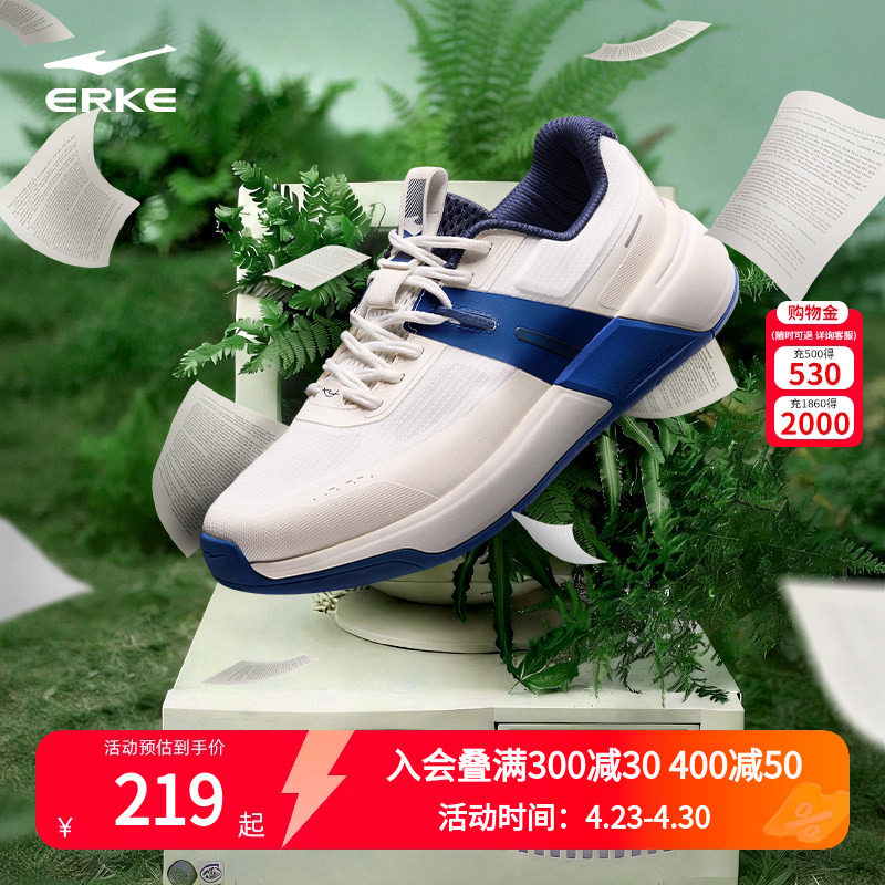 跃型鸿星尔克鞋子男鞋2026新款厚底休闲鞋男款学生百搭增高运动鞋