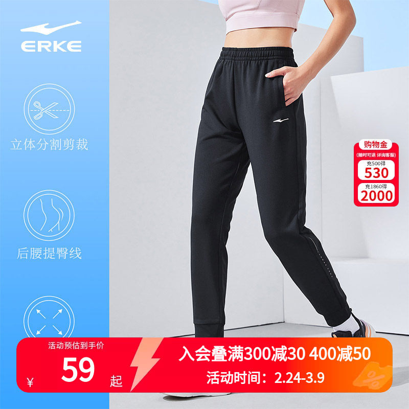 鸿星尔克运动裤女2026春季新款简约束脚针织裤休闲卫裤女裤长裤子