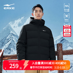 防泼水2鸿星尔克羽绒服男冬季新款男士男装短款棉服夹克外套男款