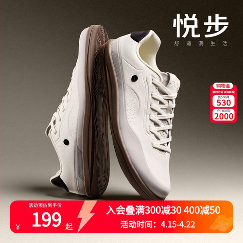 悦步鸿星尔克板鞋男鞋春季新款通勤薄底休闲鞋宽楦健身训练运动鞋