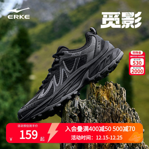 鸿星尔克觅影男子运动休闲鞋