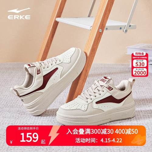 鸿星尔克潮女鞋子厚底板鞋运动鞋