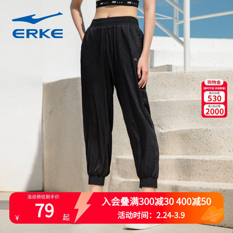 鸿星尔克女子运动裤秋季女士束脚梭织裤百搭休闲裤九分裤长裤