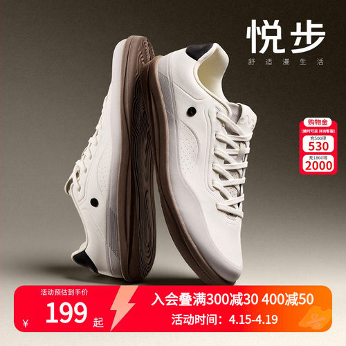 悦步鸿星尔克板鞋男鞋春季新款通勤薄底休闲鞋宽楦健身训练运动鞋