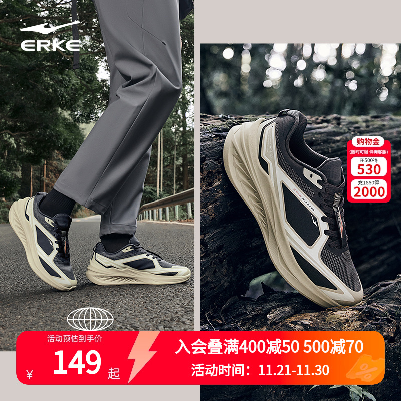 鸿星尔克奔逸2.0户外防滑跑步鞋男鞋2025新品软底缓震耐磨运动鞋