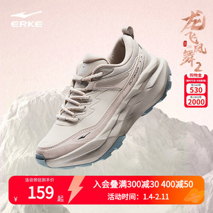 鸿星尔克龙飞凤舞2秋季新款老爹鞋女厚底运动百搭潮流增高休闲鞋