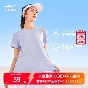 鸿星尔克短袖女2025夏季新款女士速干衣冰丝运动t恤瑜伽羽毛球服