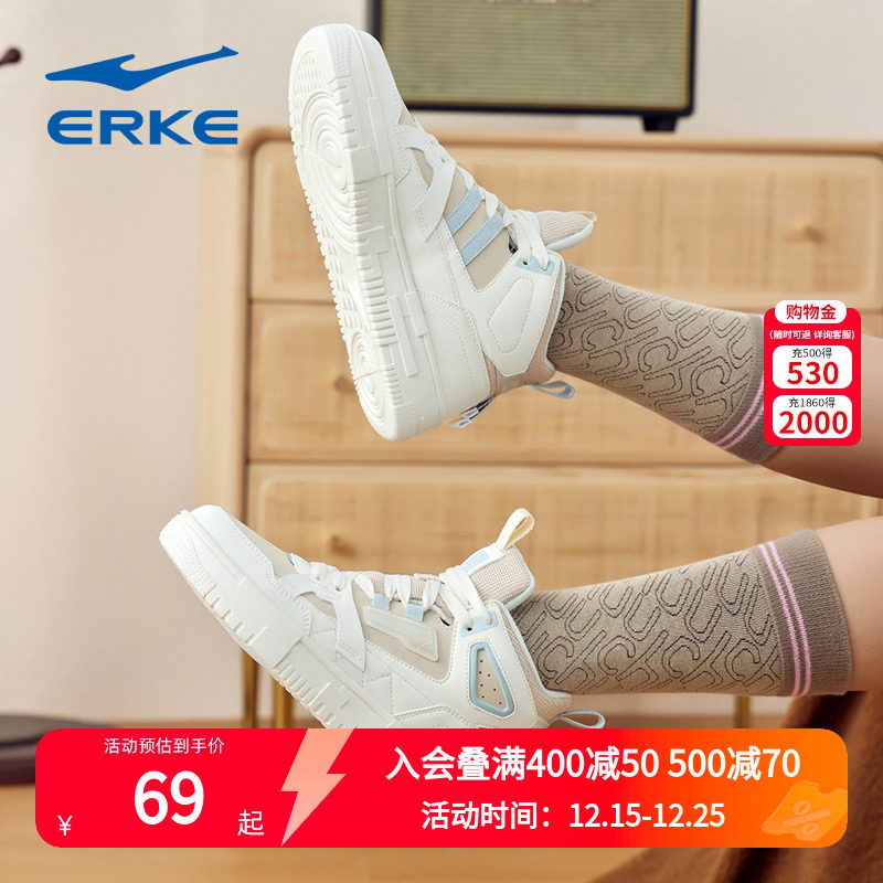 鸿星尔克潮厚底增高女士高帮板鞋