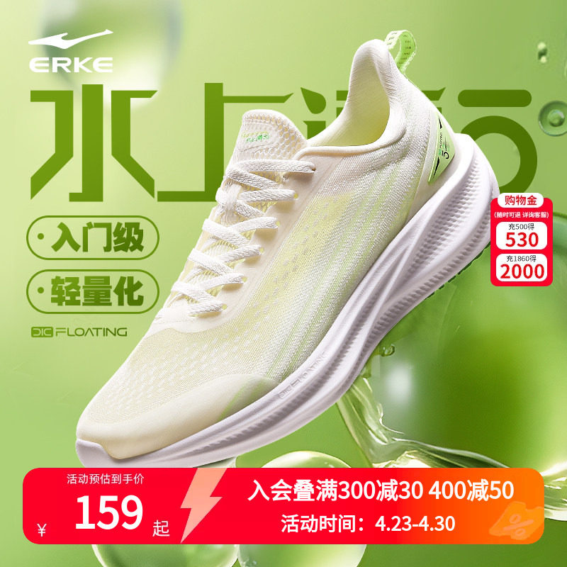 鸿星尔克运动鞋水上漂5超轻男鞋2026春夏新款透气网面软底跑鞋男