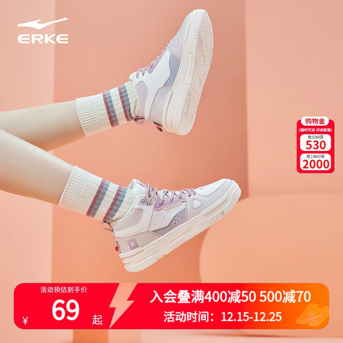 鸿星尔克街潮复古女鞋子高帮板鞋