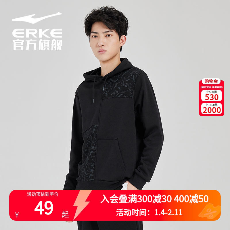 后羿射日鸿星尔克2025春夏新款男士国潮加绒连帽卫衣运动上衣男