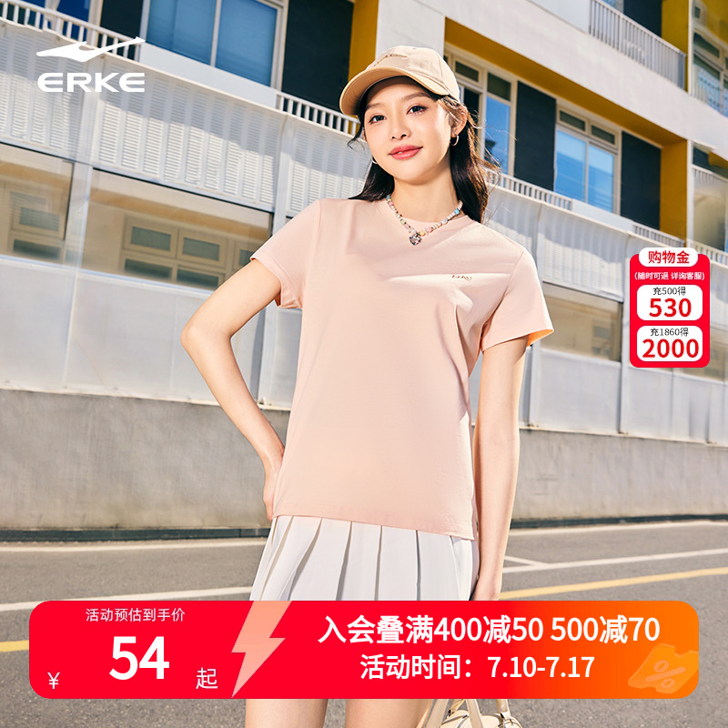 鸿星尔克短袖女2025夏季新款女士纯棉透气运动服t恤女装半袖上衣