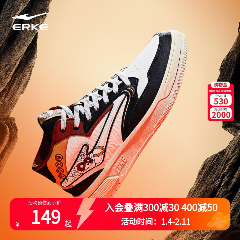 鸿星尔克男高帮板鞋电池熊猫3lite新款复古休闲鞋厚底百搭运动鞋,运动鞋new,板鞋,淘宝优惠券,粉丝福利购,淘宝优惠卷