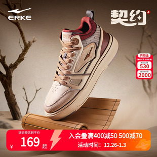 秋季 男鞋 皮面休闲鞋 子学生百搭高帮运动鞋 契约4 正品 鸿星尔克板鞋