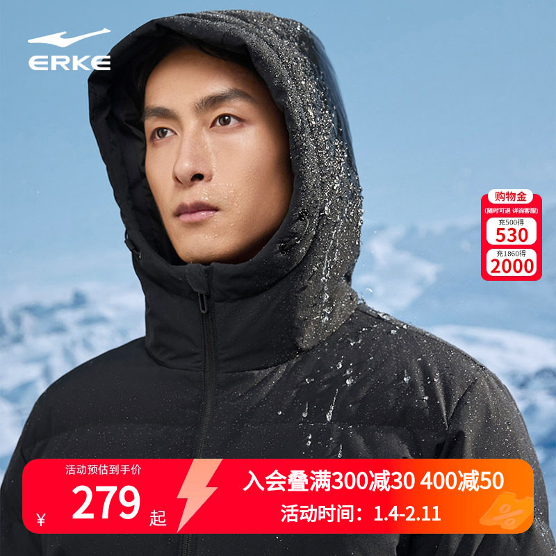 防泼水2.0鸿星尔克羽绒服男冬季新款男士抗静电运动羽绒夹克外套