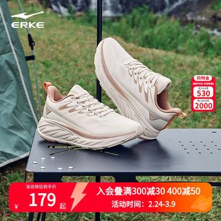 鸿星尔克驰野V2丨户外鞋徒步运动鞋女新款防滑耐磨跑步鞋厚底女鞋