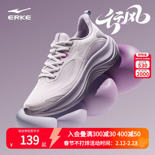 鸿星尔克行风女鞋夏季新款跑步鞋厚底增高跑鞋运动鞋慢跑通勤鞋子