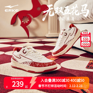 无双五花马鸿星尔克板鞋女鞋冬季新款情侣厚底休闲鞋子男士运动鞋