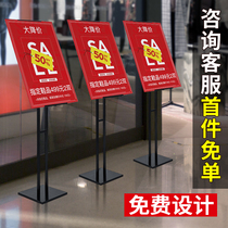 kt板展架立式落地海报架广告架子易拉宝广告牌展示架定制制作支架