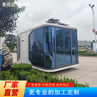 网红360度全景智能太空舱民宿 景区露营地快装设备 投资回报率高