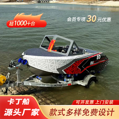 小船厂家电动载人卡丁船轻便船身动力足小快艇水上钓鱼船