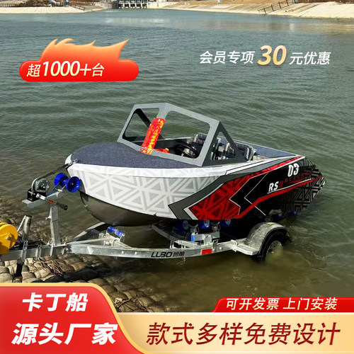 小船厂家电动载人卡丁船轻便船身动力足小快艇水上钓鱼船