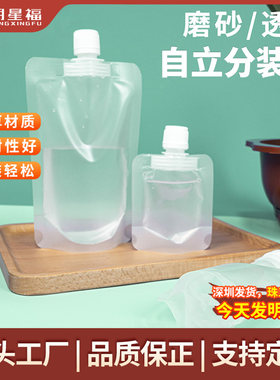 透明演唱会袋食品饮料袋