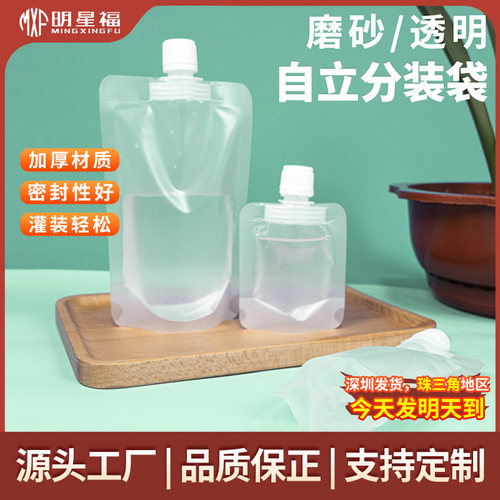 透明演唱会袋食品饮料袋