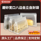 磨砂八边自立自封袋大号茶叶零食封口袋加厚干果食品密封包装 袋子