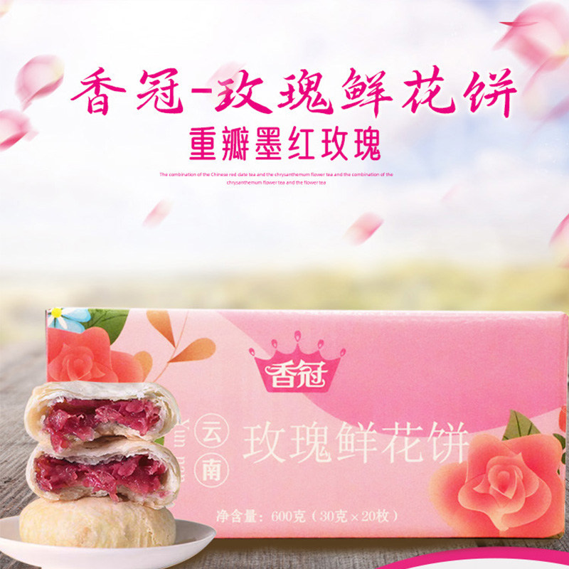 香冠云南特产玫瑰鲜花饼整箱图片