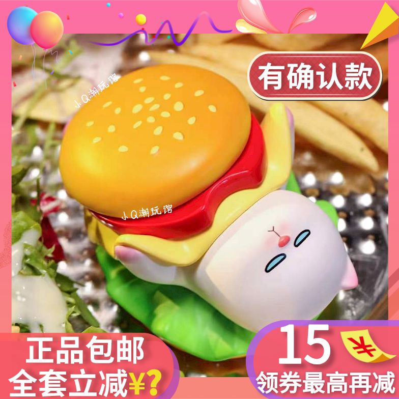 vivicat悠悠美食盲盒泡泡玛特正版果冻汉堡包冰淇淋蛋杯可爱手办