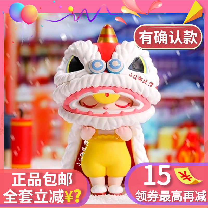 bunny恭贺新禧新年盲盒正版泡泡玛特节节高升前程似锦可爱全套