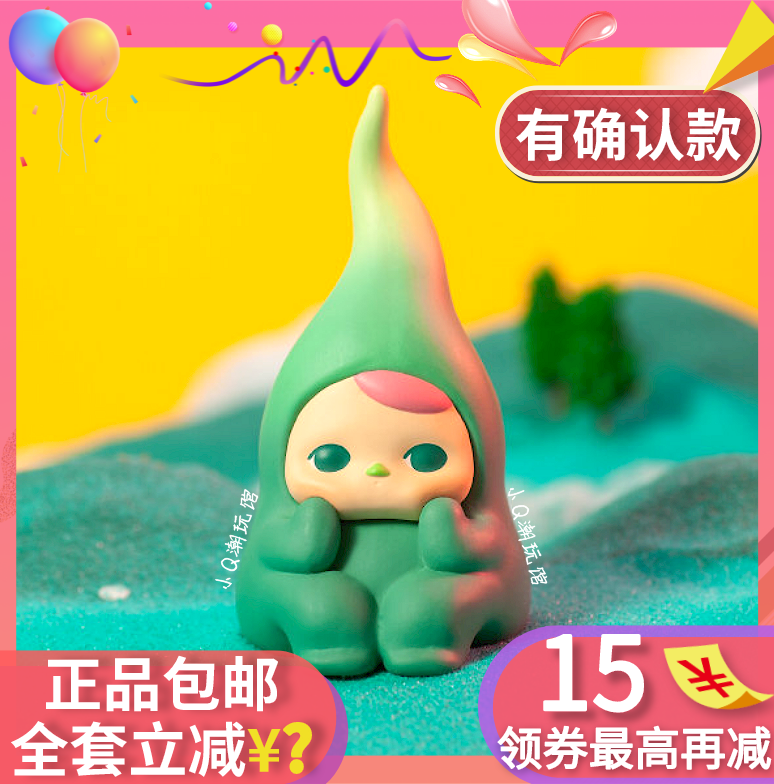 pucky毕奇泡泡玛特正版