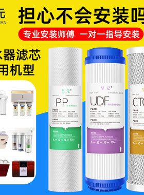 净水器滤芯通用家用10寸PP棉