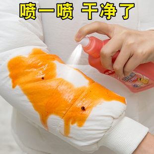 羽绒服干洗剂免水洗干洗喷雾去污渍神器家用清洗剂棉服免洗清洁剂